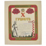 Documents