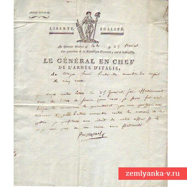 A handwritten letter of Napoleon Bonaparte
