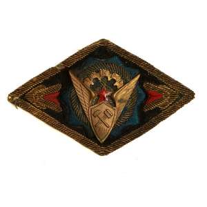 Shoulder sleeve insignia of command personnel GAI RCM 1939.