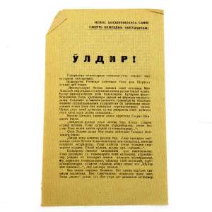 Leaflet military in the Uzbek language