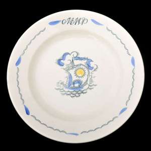A plate from the mess Ministry of the Navy. NEW PRICE!
