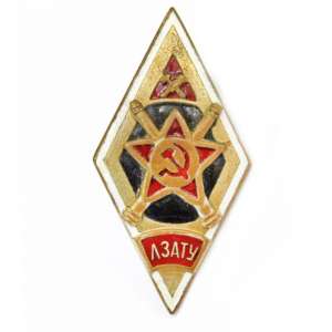 Diamond artillery school, LTATOU