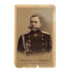 Portrait of General P.K. of Rennenkampf, 1904