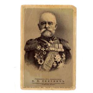 Portrait of General N.P. of Linevich, 1904