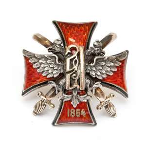 A graduate badge of Alexeevsky military school. NEW PRICE!