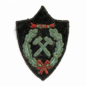 Shoulder sleeve insignia of the listener MHA, 1920s
