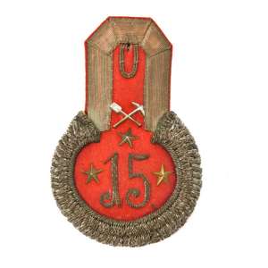 Epaulette Lieutenant 15 engineer battalion