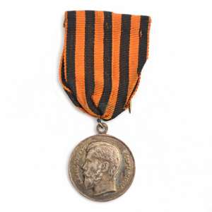 Medal "For bravery" 1 item on the original tape