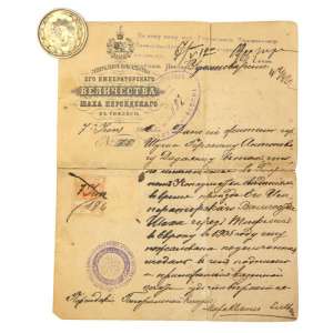 Medal of the Persian Shah to the document