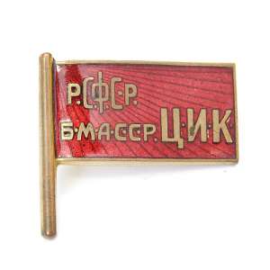 The badge of the Deputy of the Buryat-Mongolian CEC. NEW PRICE!