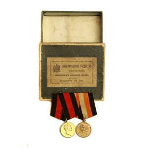 Block medals that belonged to a soldier of the Moscow garrison, 1913