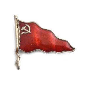 Enamel pendant merchant marine of the USSR