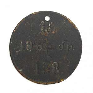 The discharge counter (VINES) the lower the rank 1 battery 19 artbrigady