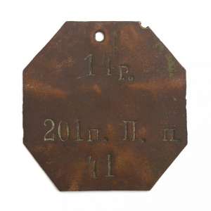 The discharge counter (VINES) the lower the rank 14 company 201st infantry Poti regiment