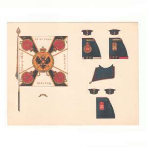 Quartermaster card 1st Turkestan rifle battalion