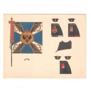 Quartermaster card 8th Turkestan rifle battalion