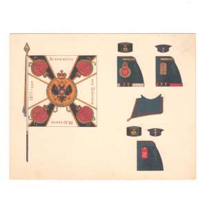 Quartermaster card of the 12th infantry battalion