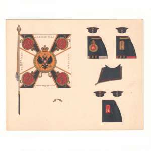 Quartermaster card of the 14th Infantry battalion (regiment?)