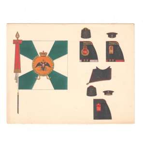 Quartermaster card 17th East-Siberian rifle battalion