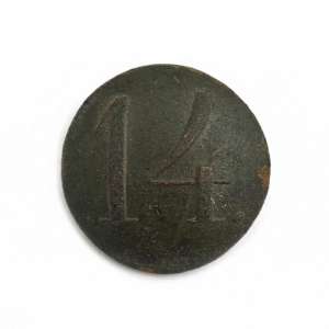 Button regimental lower ranks of the RIA with the number "14"