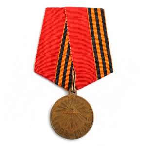 Medal for the Russo-Japanese war on the block