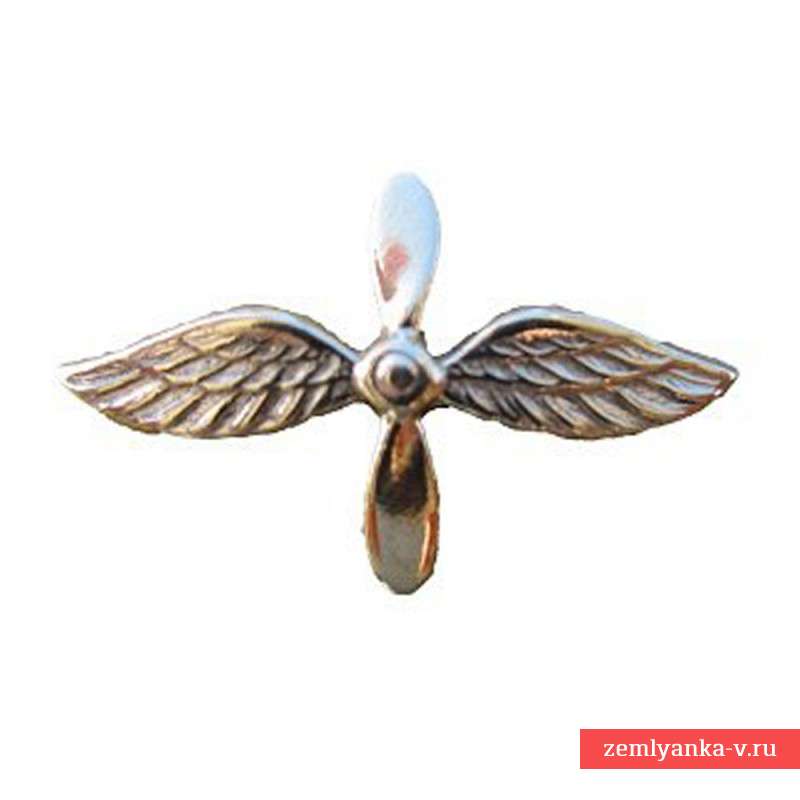 Emblem silver plated arr. 1943, the field epaulets of the air force of the red army