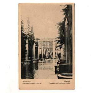 Pre-revolutionary postcard from the Peterhof "Fountains of the great grotto"
