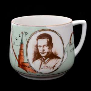 Campaign Cup "Non-stop flight Moscow-North pole-San Jacinto (USA)".