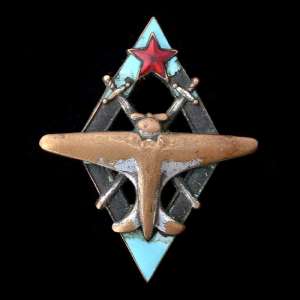 Sign of pilot of the military aviation schools of the red army of 1938