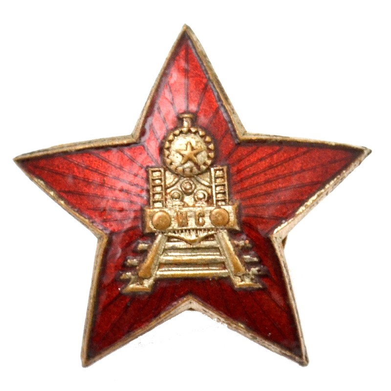 Star on cap nkps sample, 1932