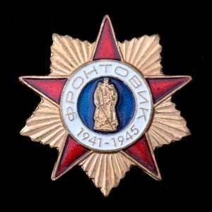 Badge "Veteran"