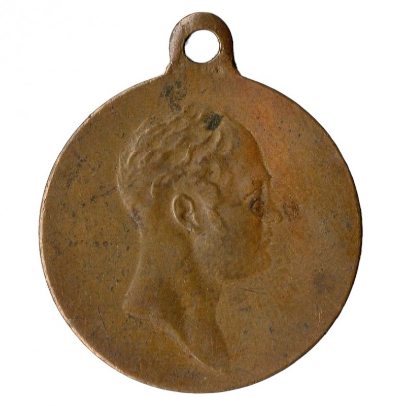 Medal in memory of the 100th anniversary of the war of 1812