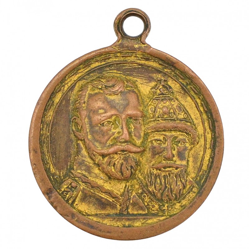 Medal in memory of the 300th anniversary of the Romanov dynasty