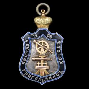 Badge of the Military topographic school in Saint-Petersburg