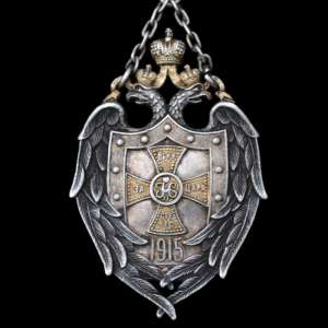 Badge of graduation of the warrant officers of the Northern front, 1916