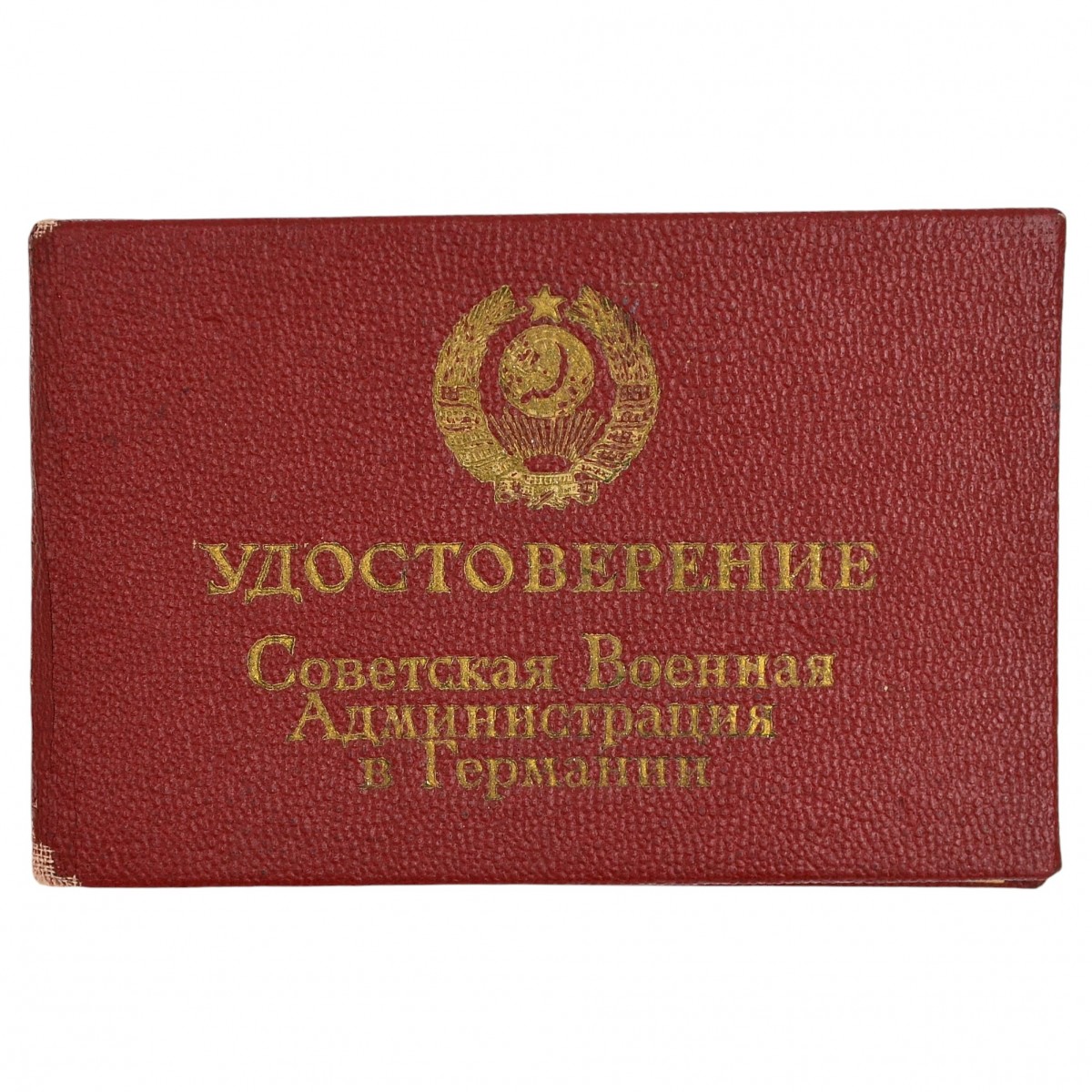 The identity of the Soviet military administration in Germany, 1947