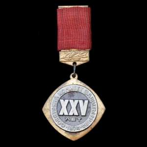Medal "25 years of the Soviet peace Committee, 1949-1974"