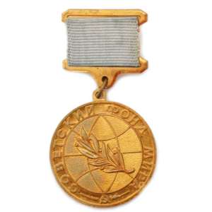 Honorary badge "Soviet Fund of peace" 