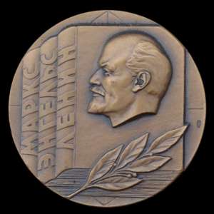 Table medal "For propaganda of Marxism-Leninism and the policies of the Communist party"