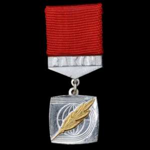 Sign of the Komsomol "Athletic prowess" 