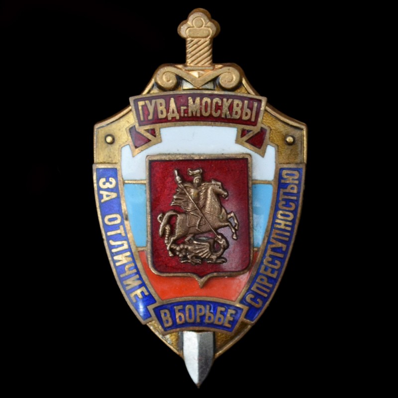 Badge "Crew of special assignment"