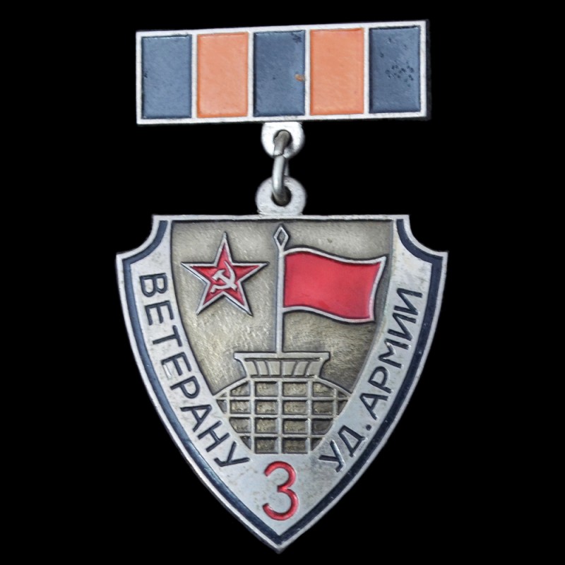 Badge "Veteran of 3 shock army"