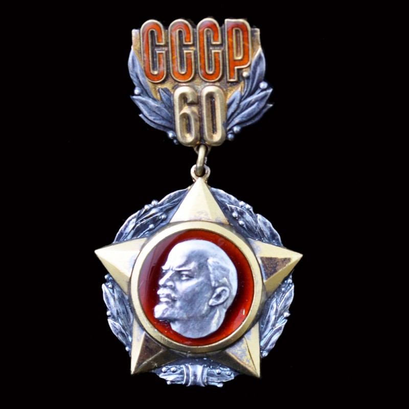 Sign for the delegates of the anniversary session of the armed forces "60 years USSR"