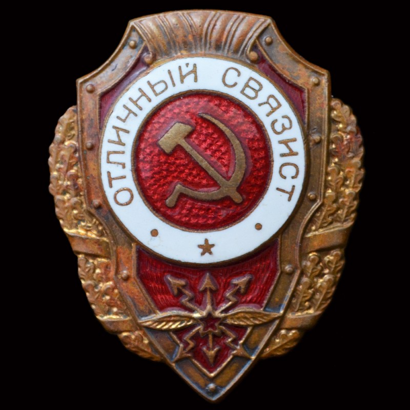 Badge "Great tractor"