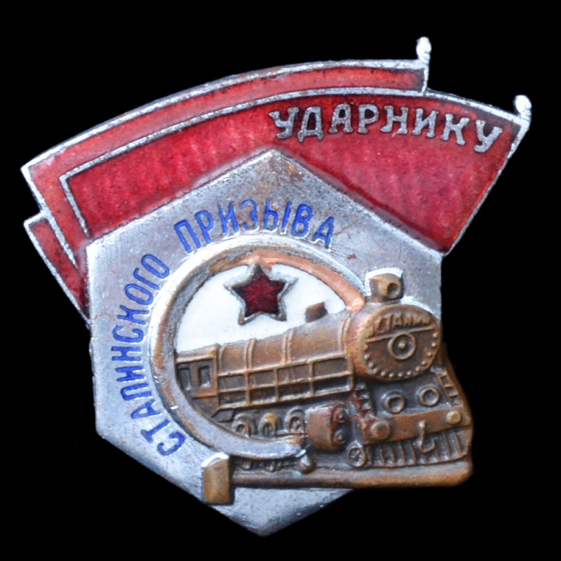 Badge "Drummer Stalin's appeal" 