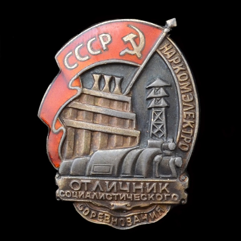 Sign "excellent worker of socialist competition of Narcomancer" No. 1294