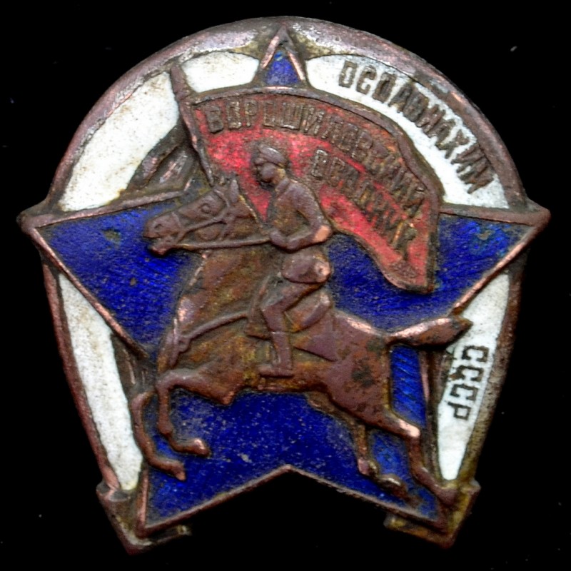 Badge "Voroshilov horseman"