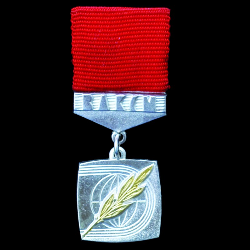 Sign of the Komsomol "Athletic prowess" n 073