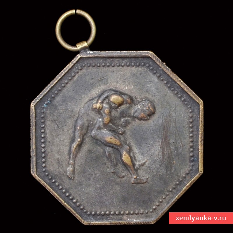 Medal for 2nd place wrestling championship in 1936