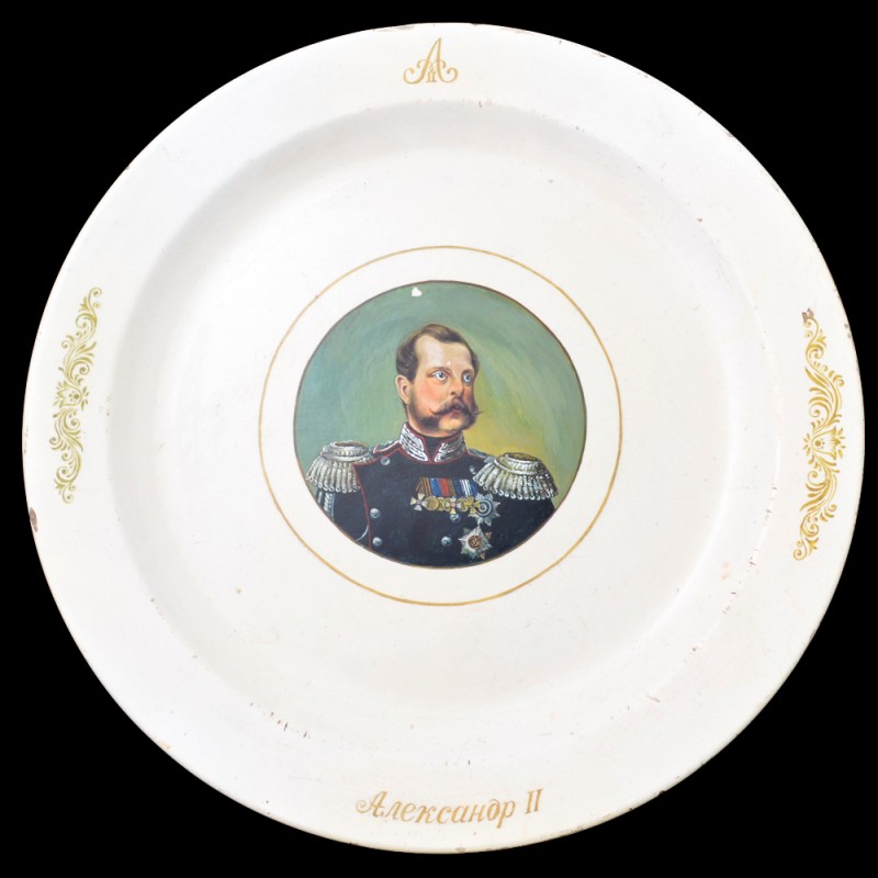 Large porcelain dish with the portrait of Alexander II